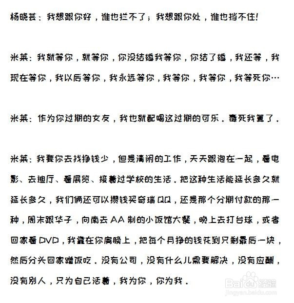 怎么给手机视频配音