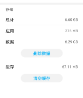 原神闪退怎么解决