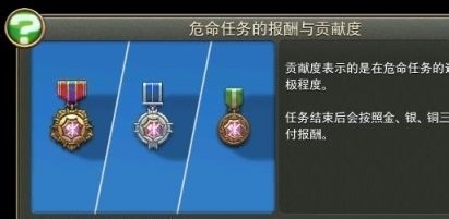 ff1470随机任务怎么开