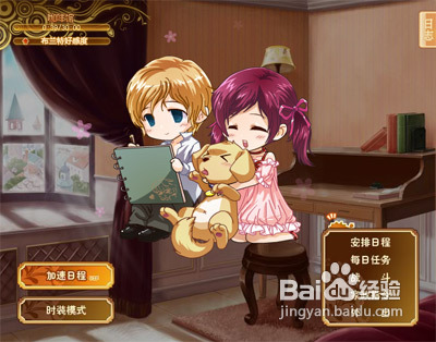 怎样把女孩儿约出去