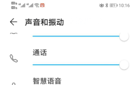 手机自动调节音量是怎么回事