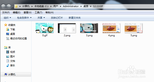制作GIF的免费软件哪个好