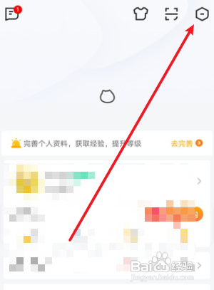 虎牙直播到哪开启深色模式