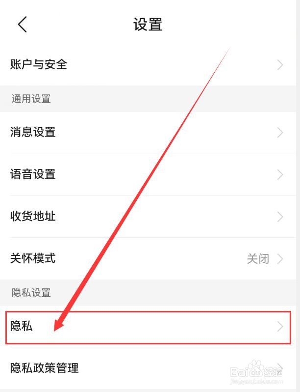 运满满货主如何允许显示我的公司信息？
