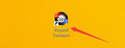 如何设置BeyondCompare文件不同则自动打开视图