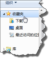 Win7系统写百度经验添加图片却找不到桌面选项