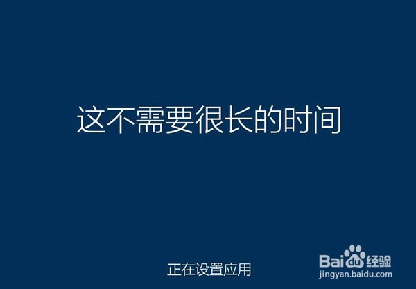 宏碁u盘安装win10系统