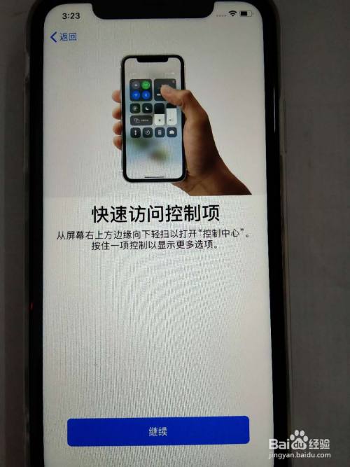 新iphone苹果手机激活教程