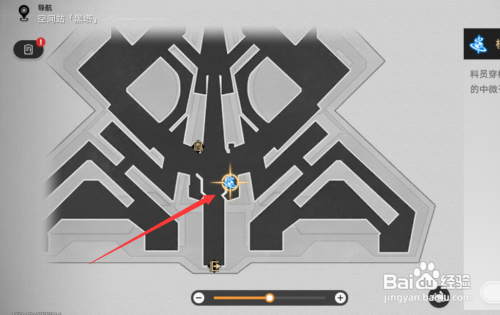 崩铁毁灭之影怎么获得