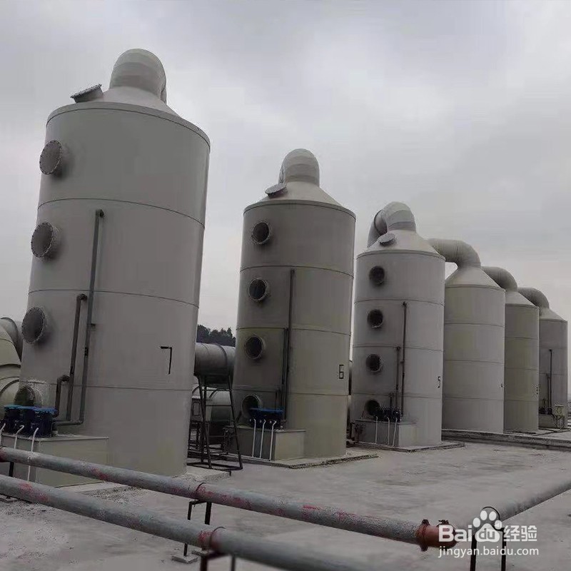 威力奇喷淋塔怎么处理有机废气的？