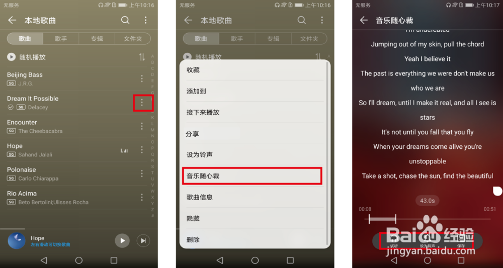 华为nova2 AKM Hi-Fi芯片搭配华为Histen音效 爽