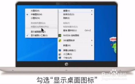 桌面软件不见了怎么办