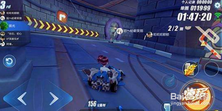 QQ飞车手游连续弯道跑法及漂移技巧