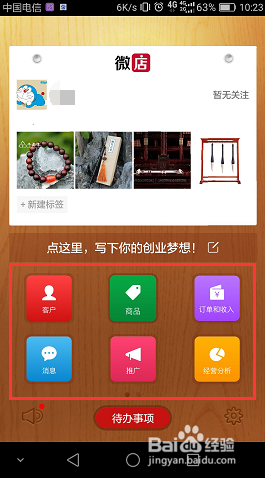 如何利用网络赚钱