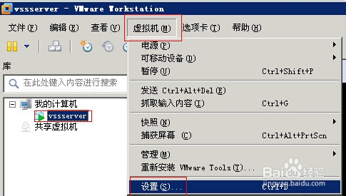 已用的vmware虛擬機如何添加多個新的硬盤或光驅