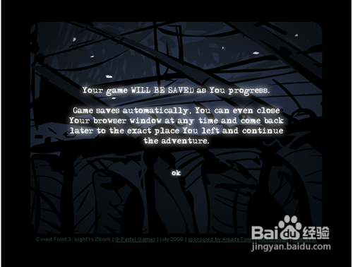 绝色女间谍3攻略