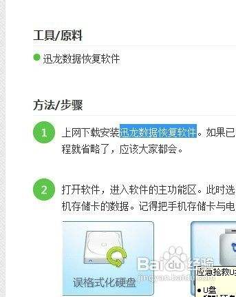 自動(dòng)看廣告賺錢軟件_自動(dòng)看文章軟件_撓癢癢文章之腋窩看夠爽的文章