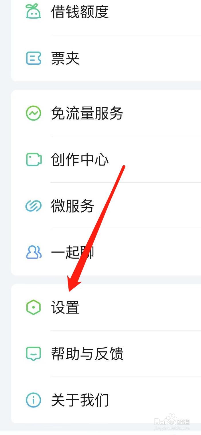 爱奇艺如何开启两指双击触发奇观