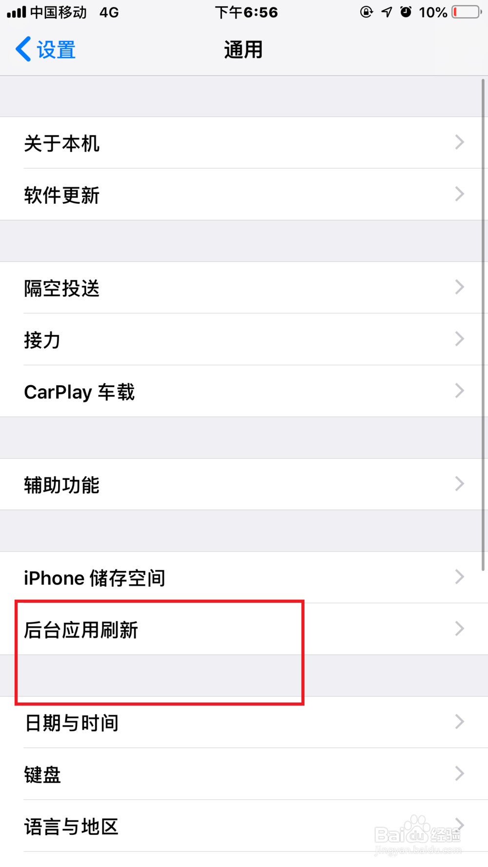 苹果手机卡怎么办