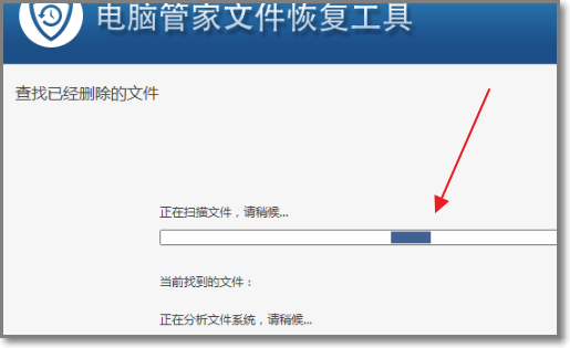 桌面文件意外丢失该如何恢复