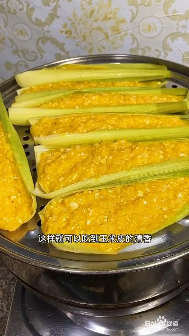 玉米怎么做才香甜软糯