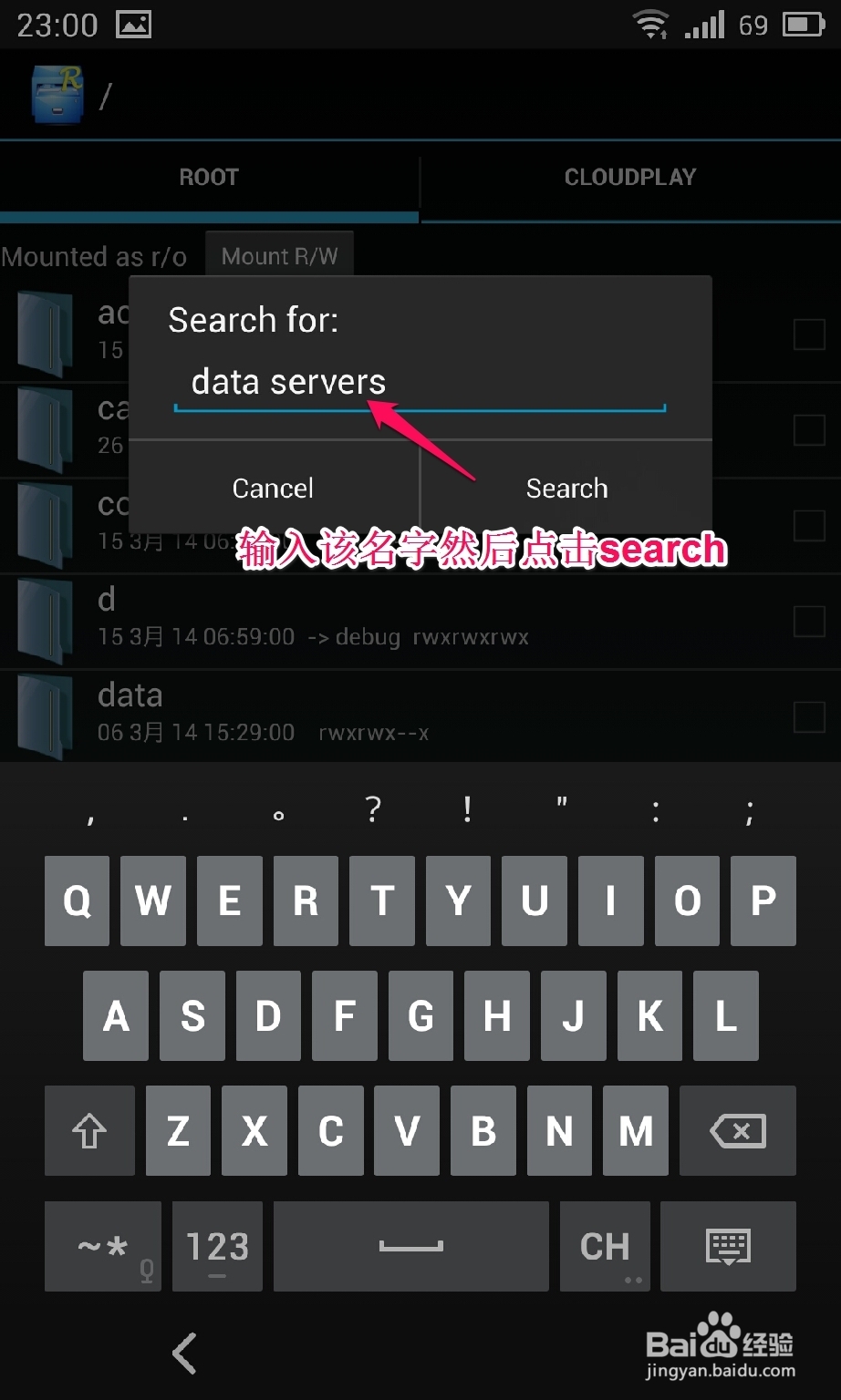 如何卸载手机预装软件?