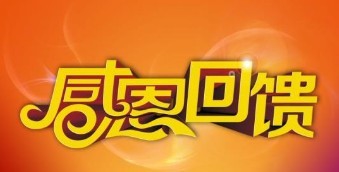 如何策划店内促销活动?