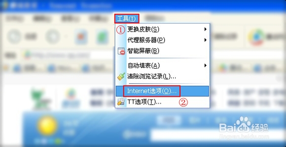 QQ空间打不开怎么办 打开方法