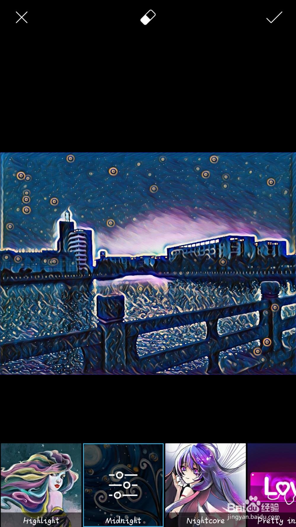 手机上PicsArt软件怎么用