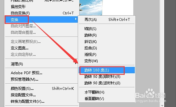 图片立体效果(3D效果图)