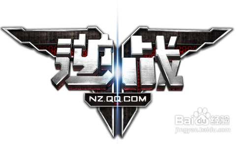 逆战闯关模式攻略