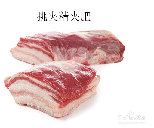 如何挑选好的五花肉