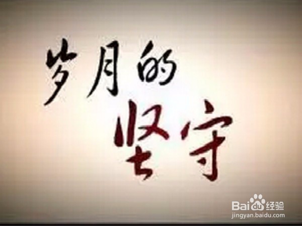 怎么预防孩子成为“电视迷”