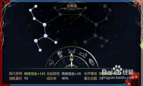 王者之剑体验综合攻略篇