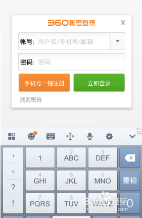 开心消消乐无限精力攻略
