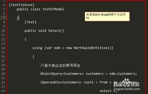 efcore 如何查看生成的sql