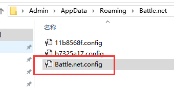 使命召唤16如何下载战网国际服