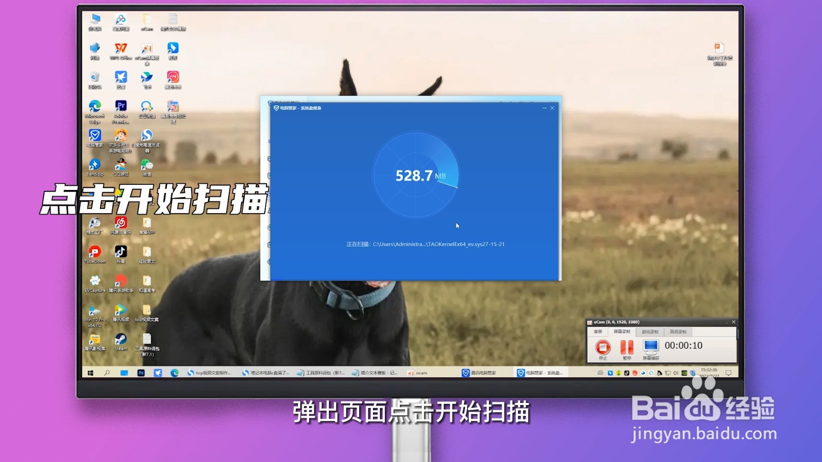 笔记本电脑c盘满了怎么清理