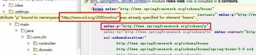 Spring xml中p标签使用时的一个坑