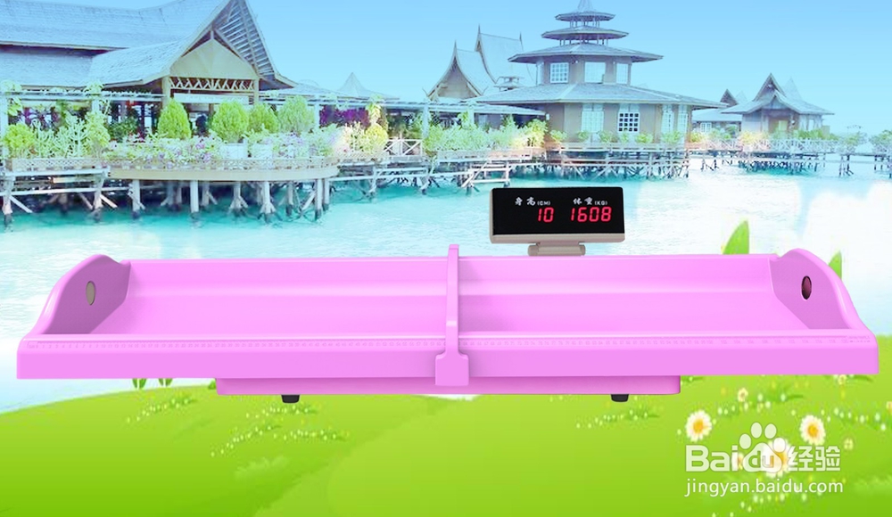 超声波婴幼儿身高体重测量仪怎么使用