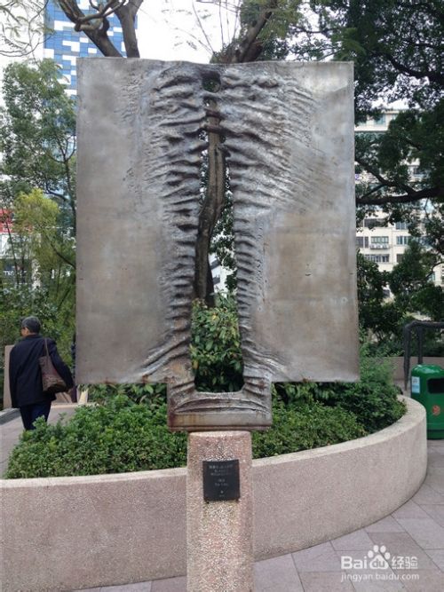 香港九龙公园 百度经验