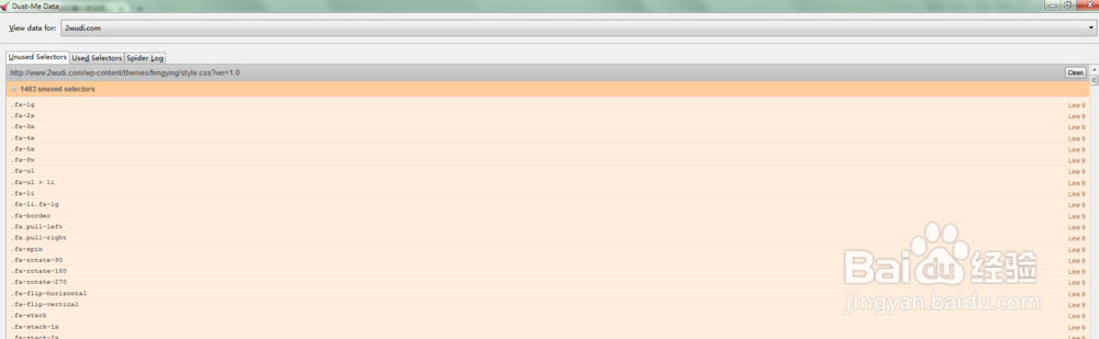 dust-me火狐自带清理css插件教程