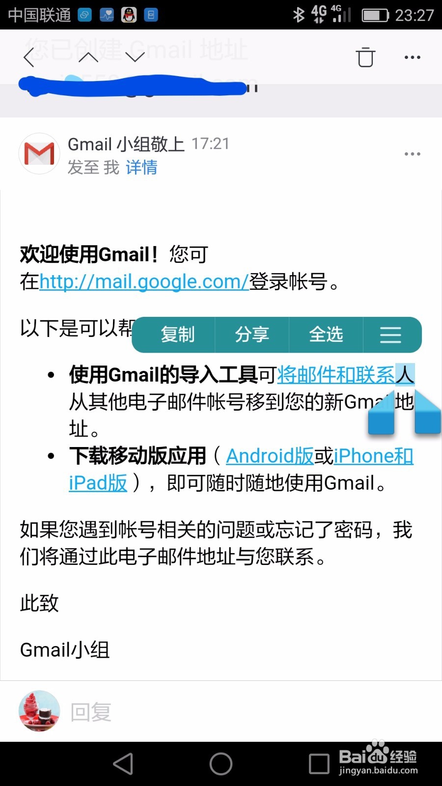 google账号注册显示此手机无法用于验证
