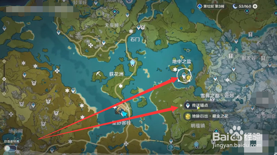 原神挖石珀路线