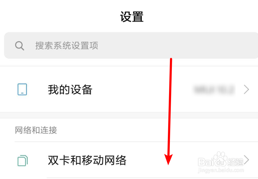 手机触碰付款，如何设置默认付款应用？