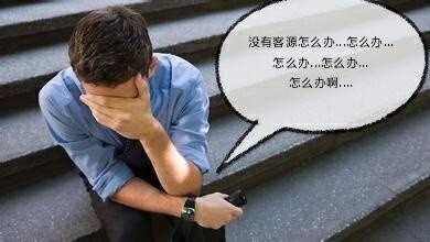 微商新手必须知道的7大营销技巧