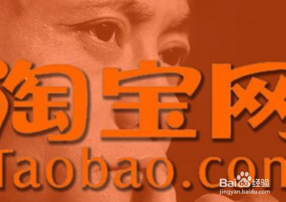 淘宝开店认证不通过怎么重新认证