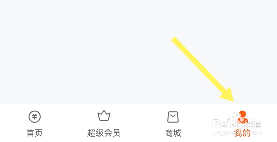 我来数科软件如何清理缓存
