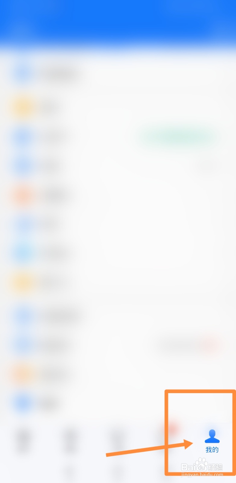 手机碎屏险怎么关闭