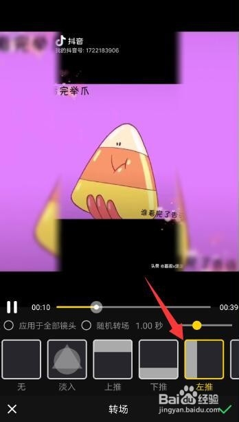 视频如何剪辑拼接 手机怎么剪辑视频片段